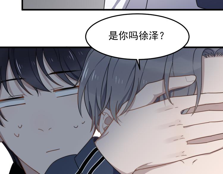 过度接触韩漫全集-第66话 陆鹏加入球队了无删减无遮挡章节图片 