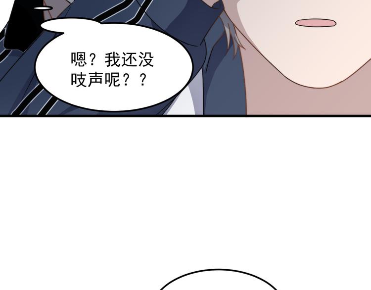 过度接触韩漫全集-第66话 陆鹏加入球队了无删减无遮挡章节图片 
