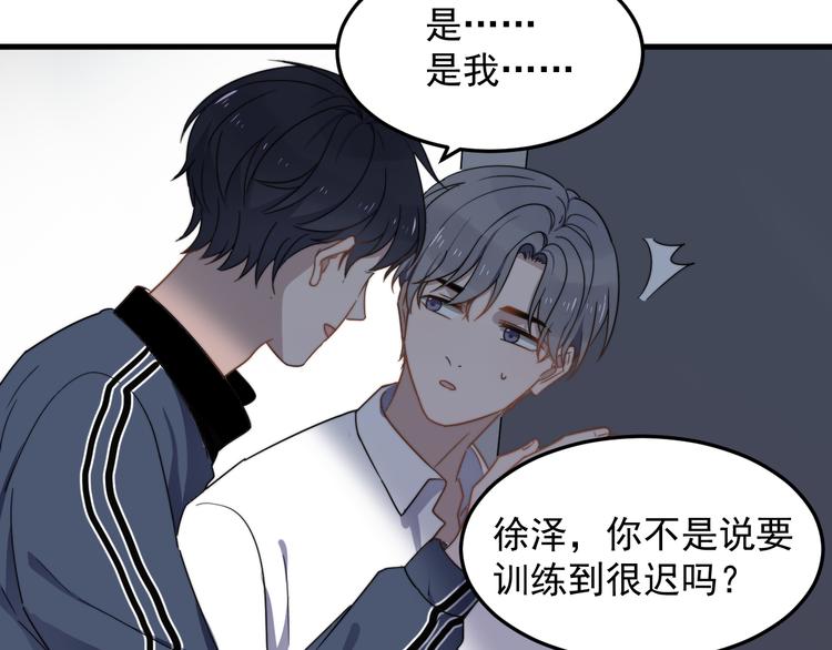 过度接触韩漫全集-第66话 陆鹏加入球队了无删减无遮挡章节图片 