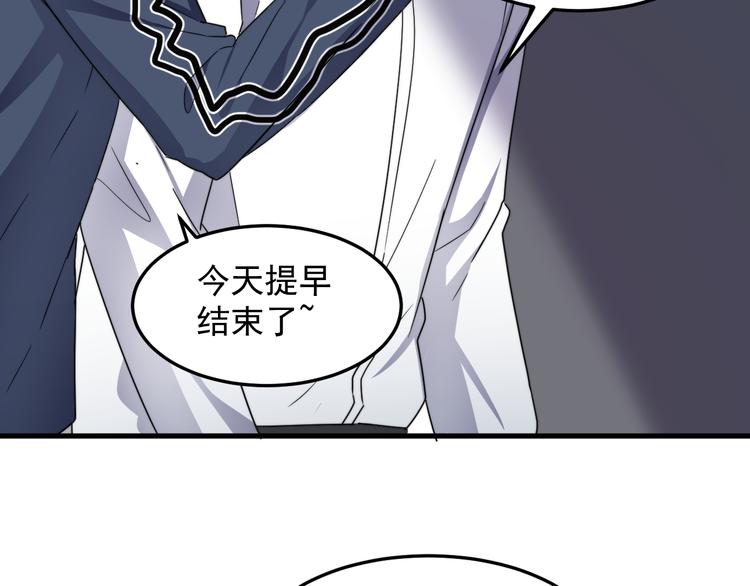 过度接触韩漫全集-第66话 陆鹏加入球队了无删减无遮挡章节图片 