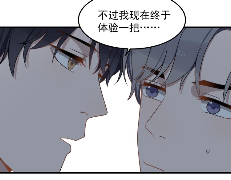 过度接触韩漫全集-第66话 陆鹏加入球队了无删减无遮挡章节图片 