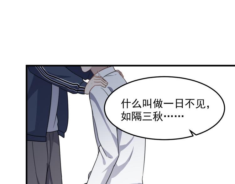 过度接触韩漫全集-第66话 陆鹏加入球队了无删减无遮挡章节图片 