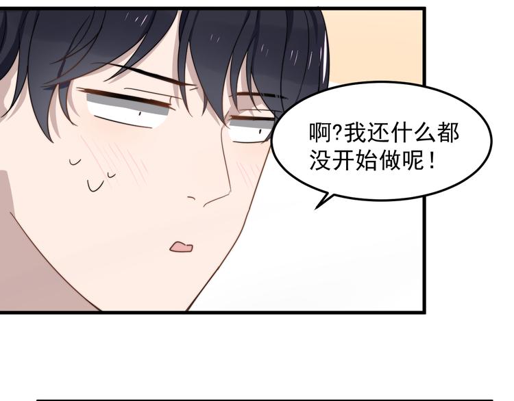 过度接触韩漫全集-第66话 陆鹏加入球队了无删减无遮挡章节图片 