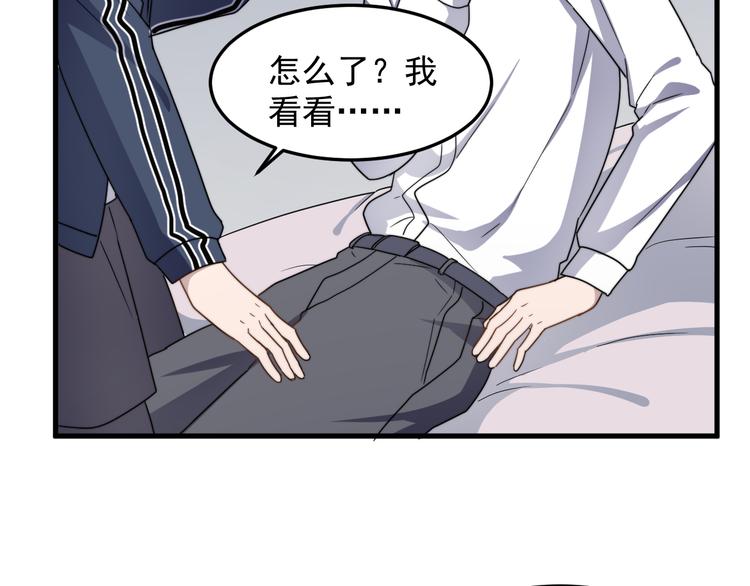 过度接触韩漫全集-第66话 陆鹏加入球队了无删减无遮挡章节图片 