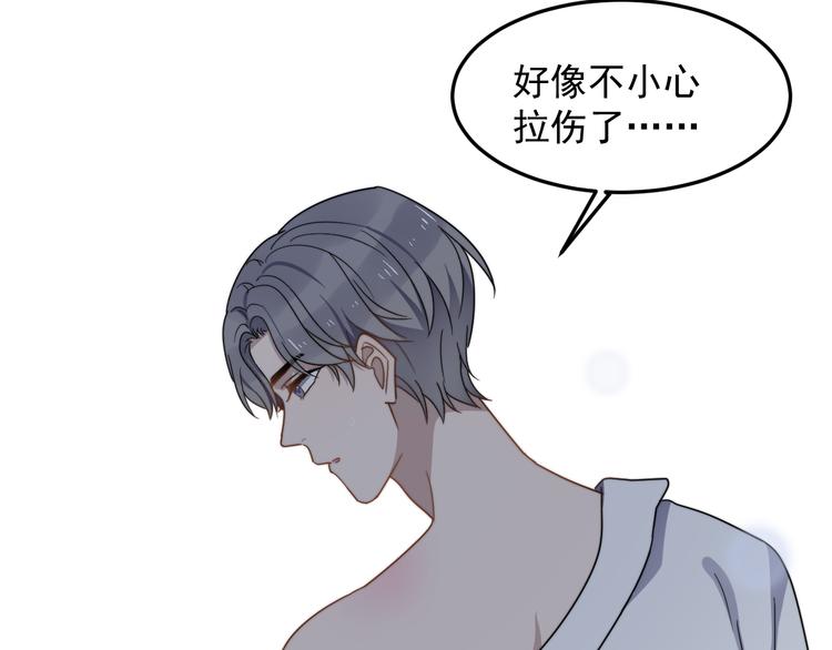 过度接触韩漫全集-第66话 陆鹏加入球队了无删减无遮挡章节图片 