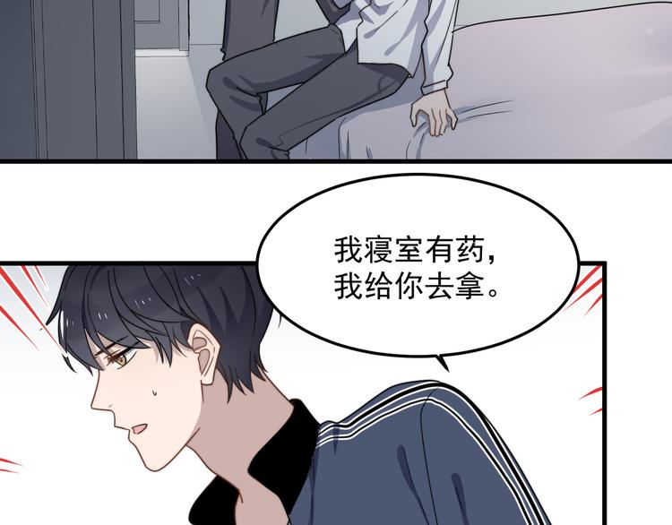 过度接触韩漫全集-第66话 陆鹏加入球队了无删减无遮挡章节图片 