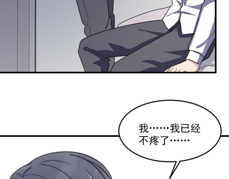 过度接触韩漫全集-第66话 陆鹏加入球队了无删减无遮挡章节图片 