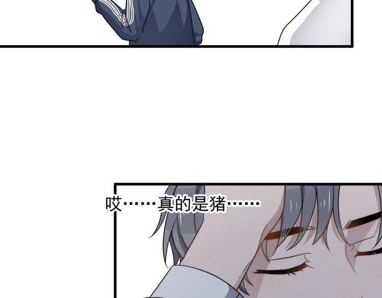 过度接触韩漫全集-第66话 陆鹏加入球队了无删减无遮挡章节图片 