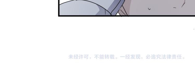 过度接触韩漫全集-第66话 陆鹏加入球队了无删减无遮挡章节图片 