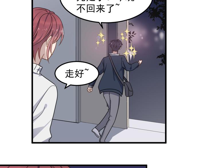 过度接触韩漫全集-番外 小可爱陈宁的坑队友行动！无删减无遮挡章节图片 