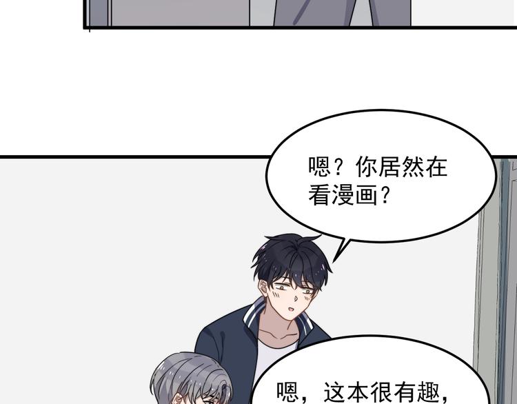 过度接触韩漫全集-番外 小可爱陈宁的坑队友行动！无删减无遮挡章节图片 