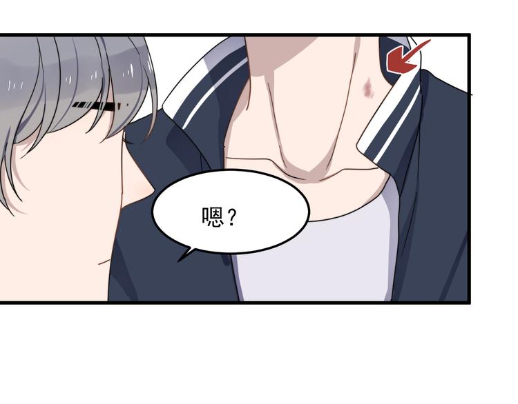 过度接触韩漫全集-番外 小可爱陈宁的坑队友行动！无删减无遮挡章节图片 