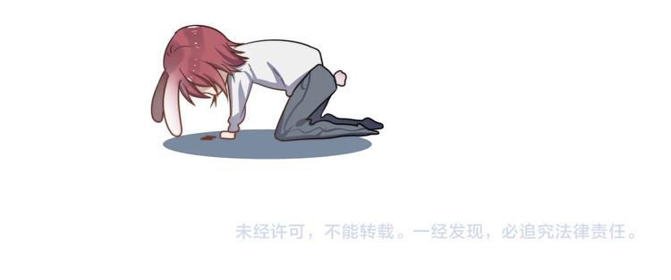 过度接触韩漫全集-番外 小可爱陈宁的坑队友行动！无删减无遮挡章节图片 