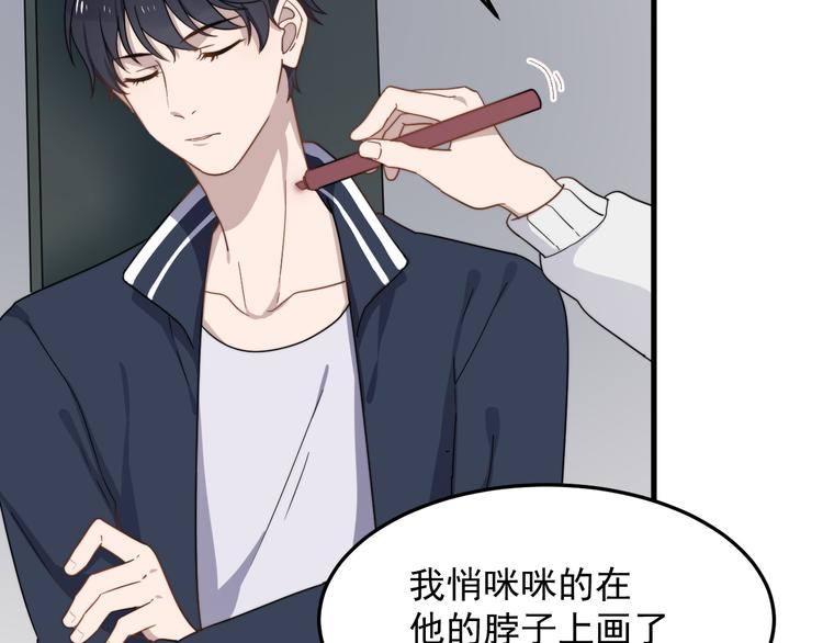 过度接触韩漫全集-番外 小可爱陈宁的坑队友行动！无删减无遮挡章节图片 