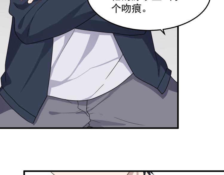 过度接触韩漫全集-番外 小可爱陈宁的坑队友行动！无删减无遮挡章节图片 