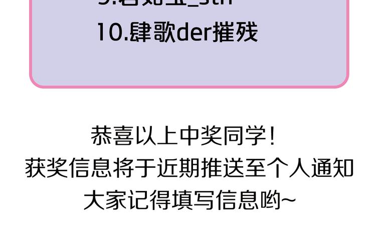 过度接触韩漫全集-第67话 进一步的情谊无删减无遮挡章节图片 