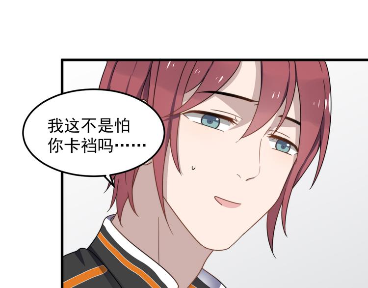 过度接触韩漫全集-第67话 进一步的情谊无删减无遮挡章节图片 