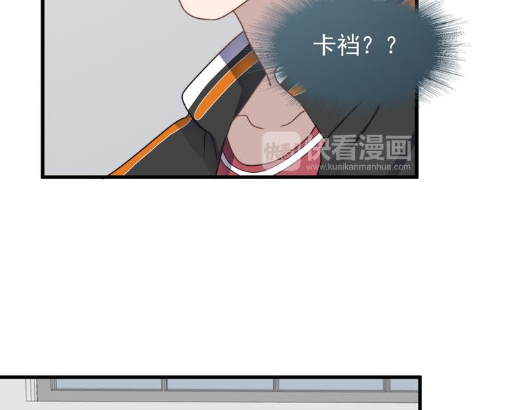 过度接触韩漫全集-第67话 进一步的情谊无删减无遮挡章节图片 