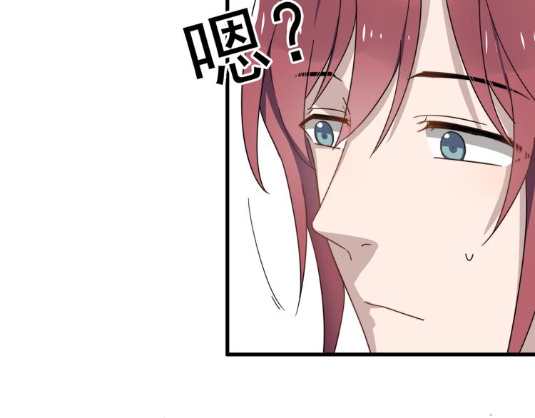 过度接触韩漫全集-第67话 进一步的情谊无删减无遮挡章节图片 