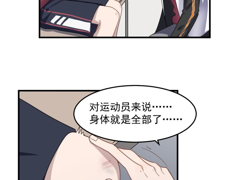 过度接触韩漫全集-第67话 进一步的情谊无删减无遮挡章节图片 