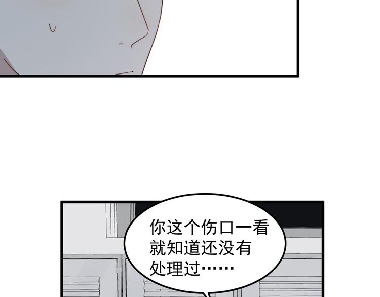 过度接触韩漫全集-第67话 进一步的情谊无删减无遮挡章节图片 