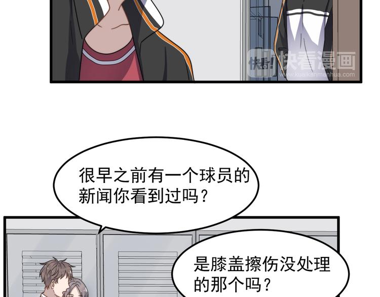 过度接触韩漫全集-第67话 进一步的情谊无删减无遮挡章节图片 