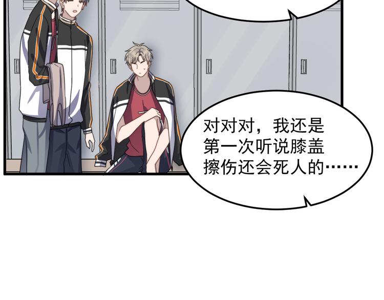 过度接触韩漫全集-第67话 进一步的情谊无删减无遮挡章节图片 