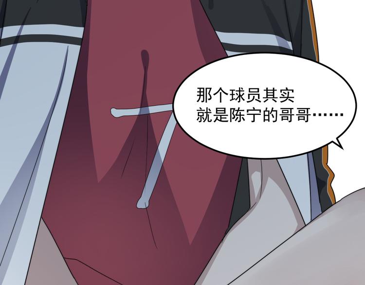 过度接触韩漫全集-第67话 进一步的情谊无删减无遮挡章节图片 