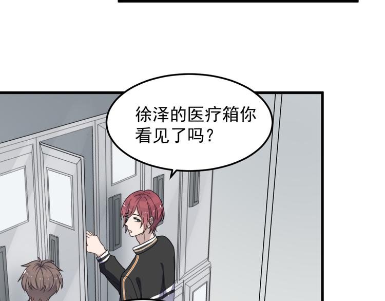 过度接触韩漫全集-第67话 进一步的情谊无删减无遮挡章节图片 