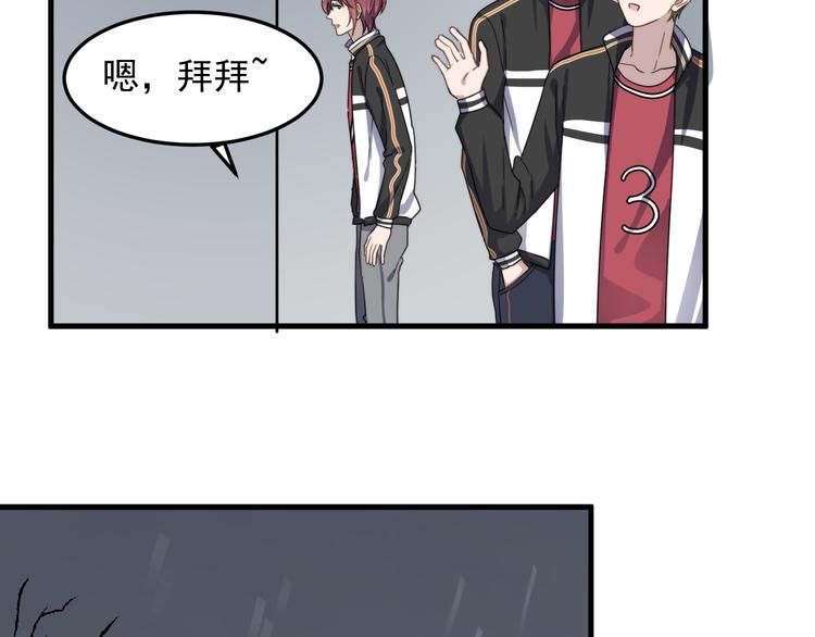 过度接触韩漫全集-第67话 进一步的情谊无删减无遮挡章节图片 