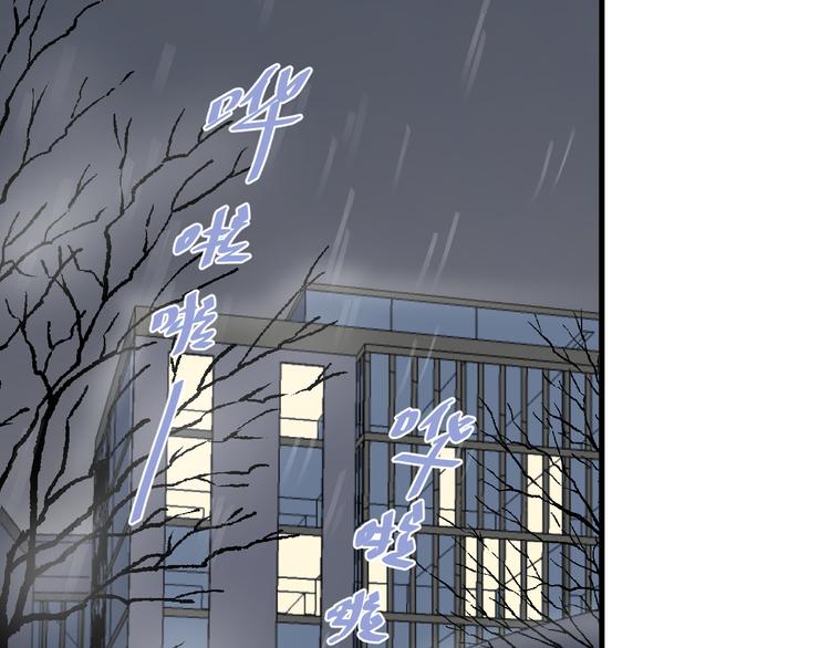 过度接触韩漫全集-第67话 进一步的情谊无删减无遮挡章节图片 