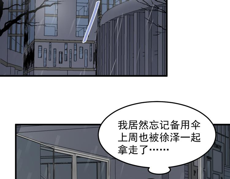 过度接触韩漫全集-第67话 进一步的情谊无删减无遮挡章节图片 