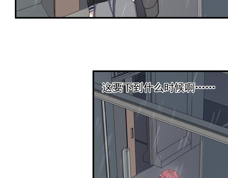过度接触韩漫全集-第67话 进一步的情谊无删减无遮挡章节图片 