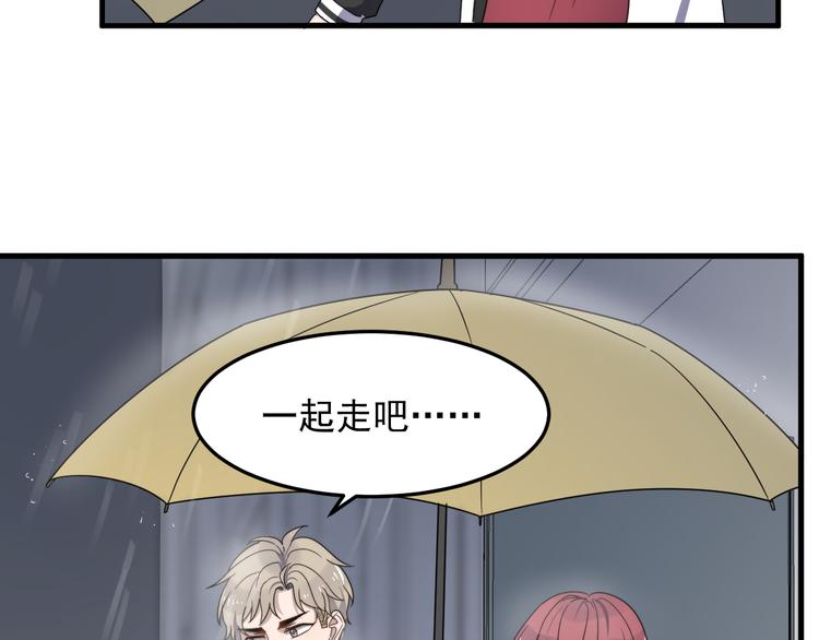 过度接触韩漫全集-第67话 进一步的情谊无删减无遮挡章节图片 