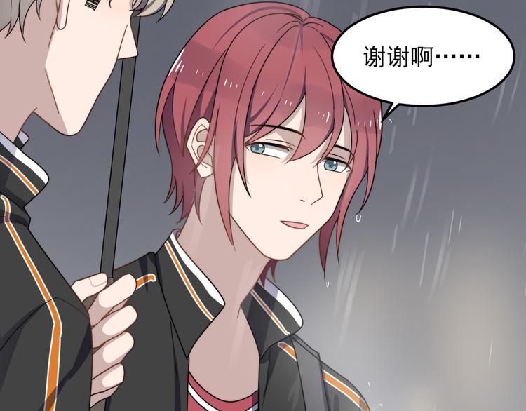 过度接触韩漫全集-第67话 进一步的情谊无删减无遮挡章节图片 