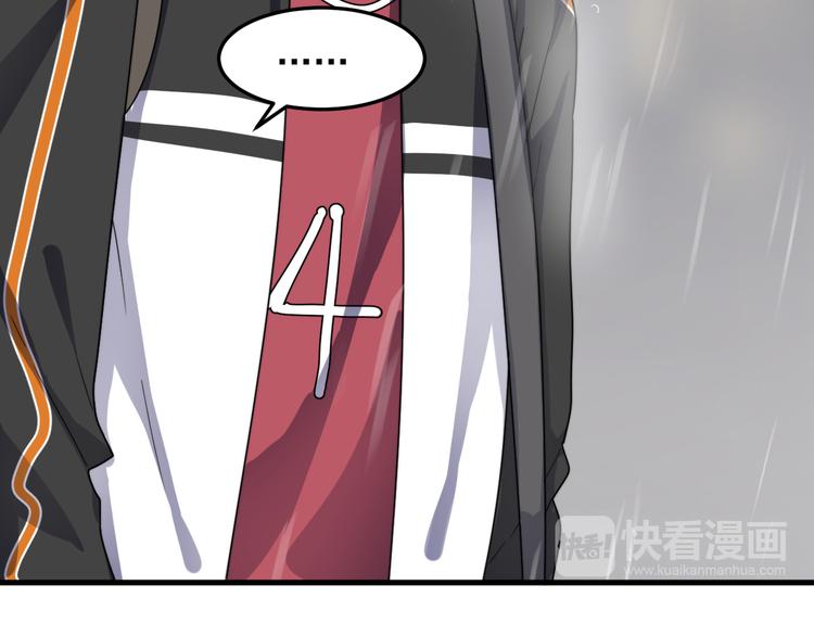 过度接触韩漫全集-第67话 进一步的情谊无删减无遮挡章节图片 