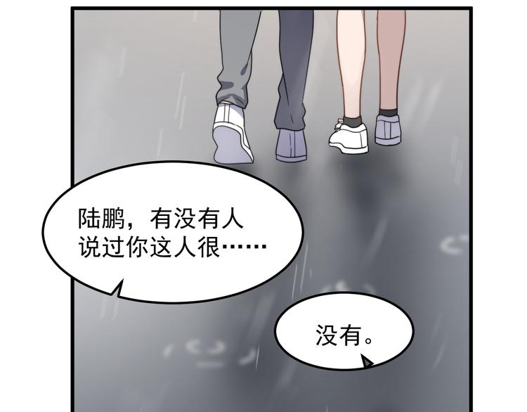 过度接触韩漫全集-第67话 进一步的情谊无删减无遮挡章节图片 