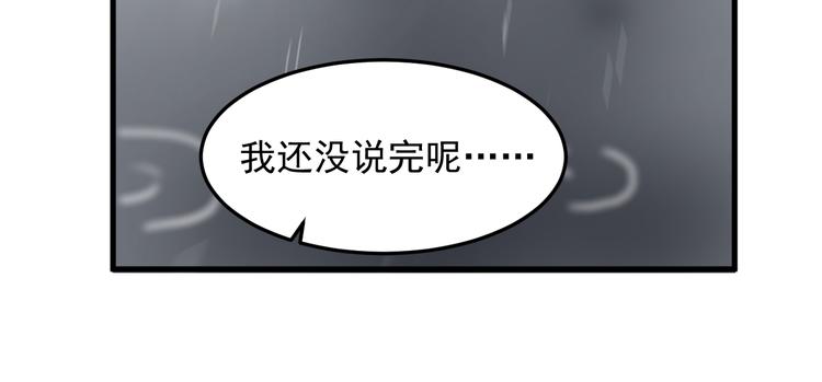 过度接触韩漫全集-第67话 进一步的情谊无删减无遮挡章节图片 
