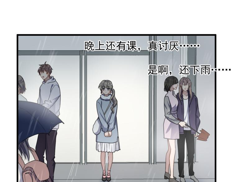 过度接触韩漫全集-第67话 进一步的情谊无删减无遮挡章节图片 