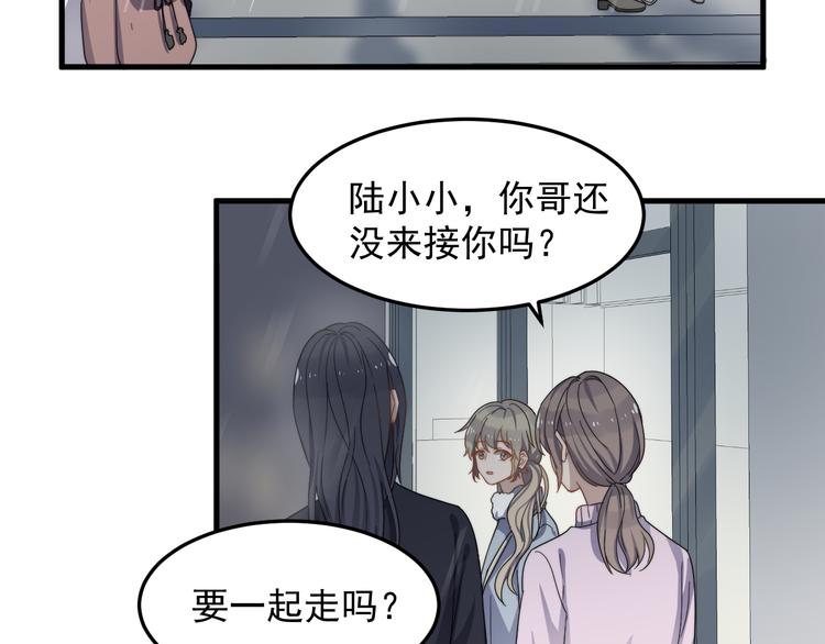 过度接触韩漫全集-第67话 进一步的情谊无删减无遮挡章节图片 