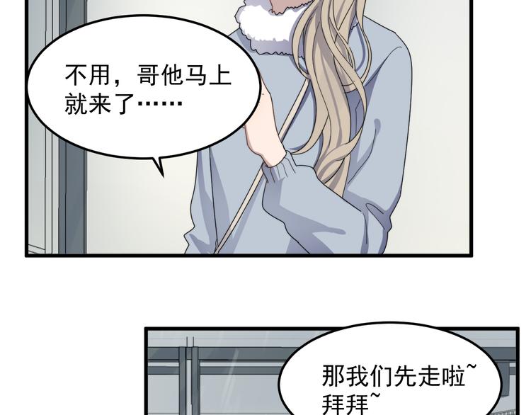 过度接触韩漫全集-第67话 进一步的情谊无删减无遮挡章节图片 