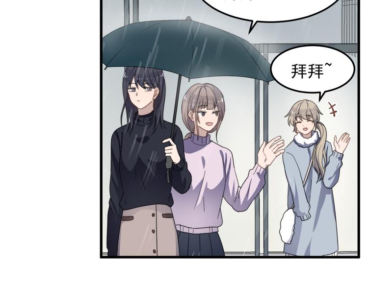 过度接触韩漫全集-第67话 进一步的情谊无删减无遮挡章节图片 