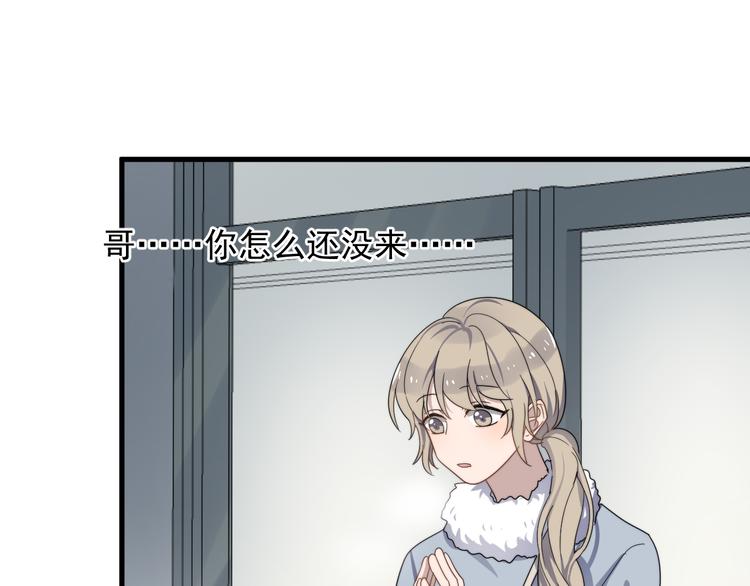 过度接触韩漫全集-第67话 进一步的情谊无删减无遮挡章节图片 