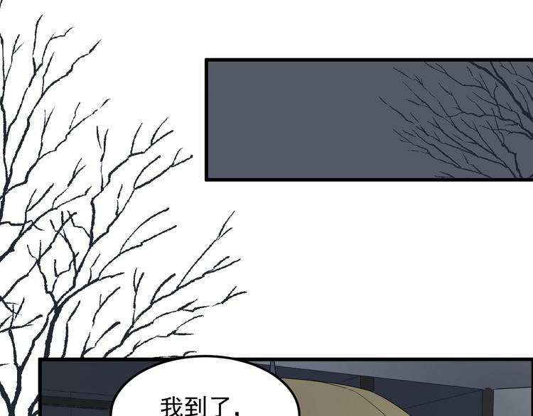 过度接触韩漫全集-第67话 进一步的情谊无删减无遮挡章节图片 