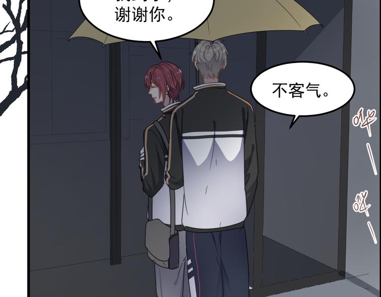 过度接触韩漫全集-第67话 进一步的情谊无删减无遮挡章节图片 
