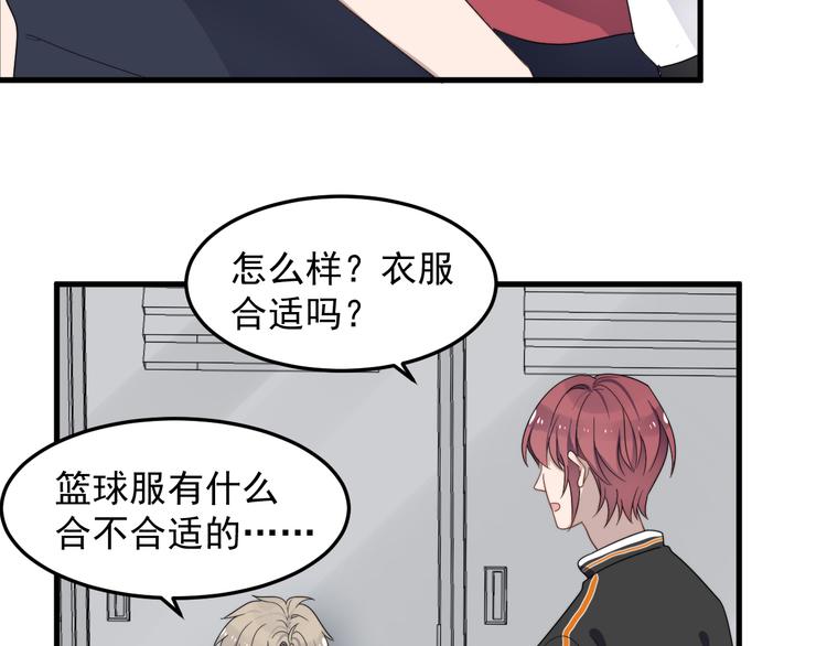 过度接触韩漫全集-第67话 进一步的情谊无删减无遮挡章节图片 