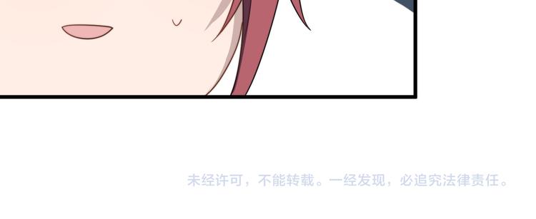 过度接触韩漫全集-第67话 进一步的情谊无删减无遮挡章节图片 