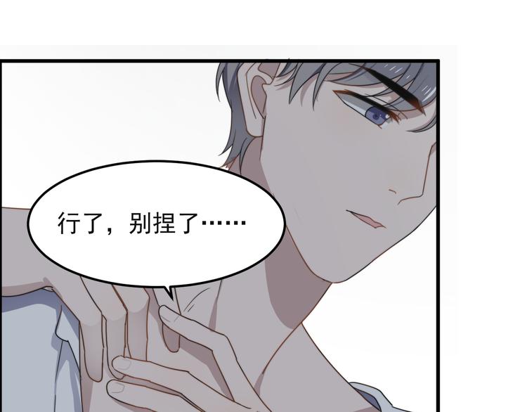 过度接触韩漫全集-第68 误会？？无删减无遮挡章节图片 