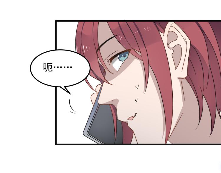 过度接触韩漫全集-第68 误会？？无删减无遮挡章节图片 