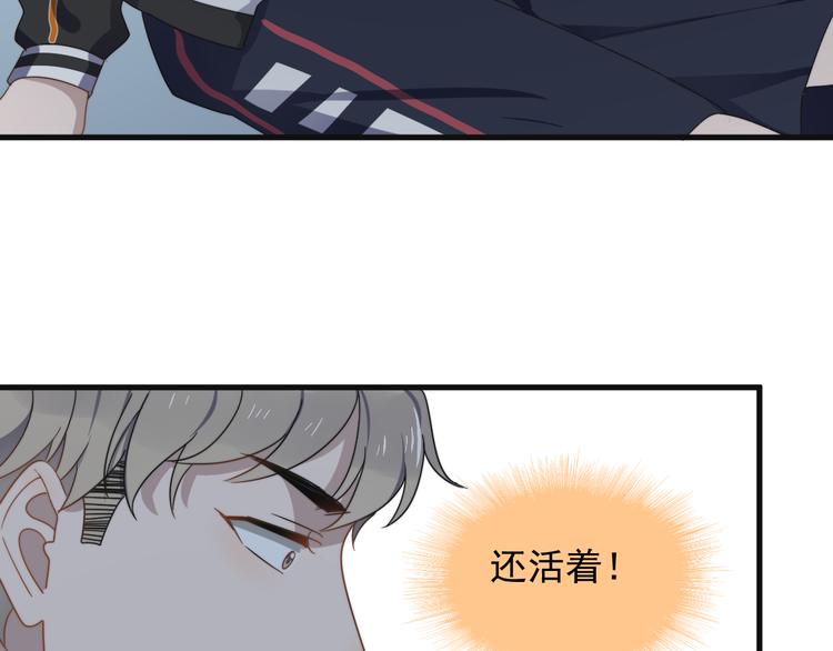 过度接触韩漫全集-第68 误会？？无删减无遮挡章节图片 
